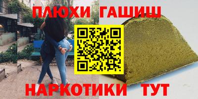 соль ск Таганрог