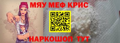 прущая мука Партизанск