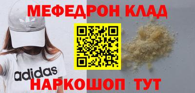 мескалин Пенза