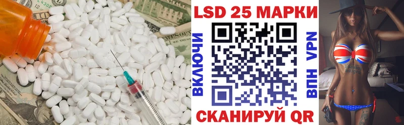 LSD-25 экстази ecstasy  Саранск 