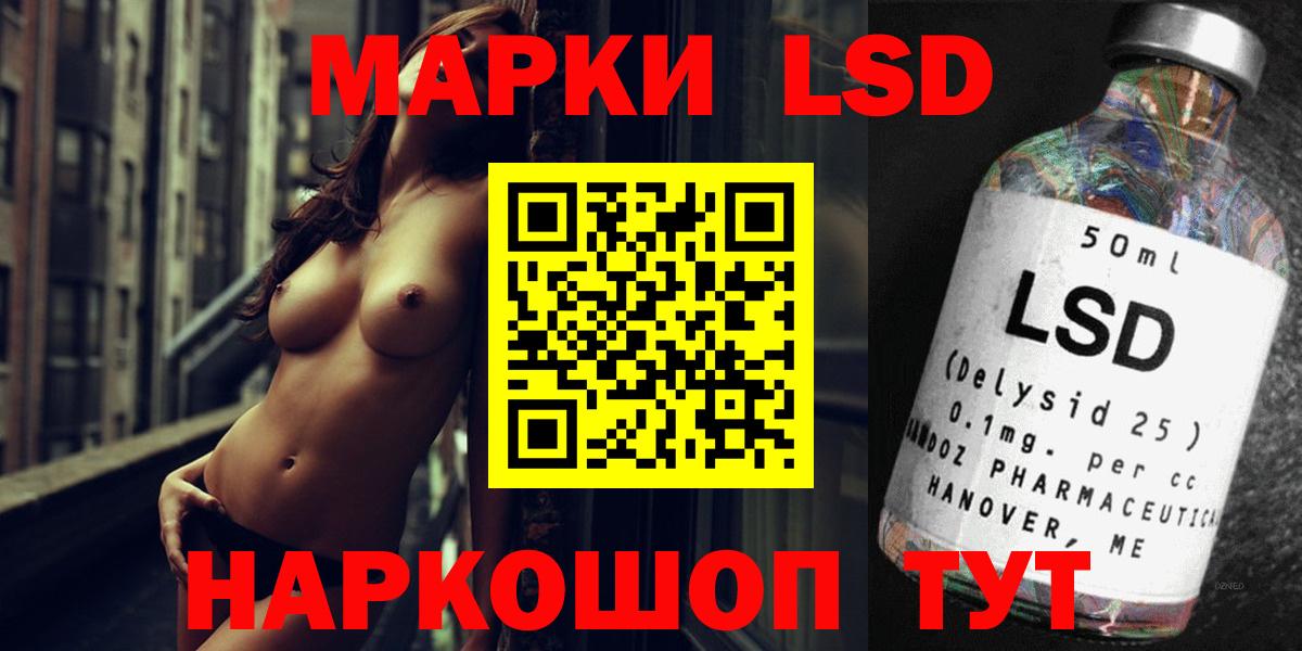 ЛСД экстази ecstasy Саранск