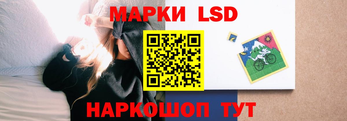 Гашиш  Канабис  МЕФ кристаллы  MDMA  НБОМе  COCAIN  Саранск  Вход с VPN 