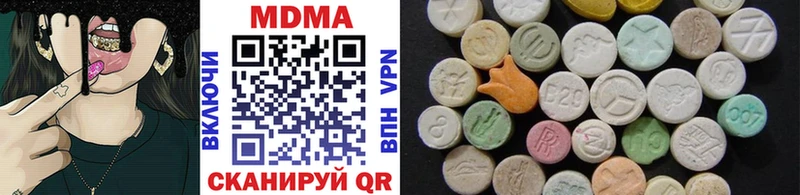 MDMA VHQ  кракен как войти  Саранск 