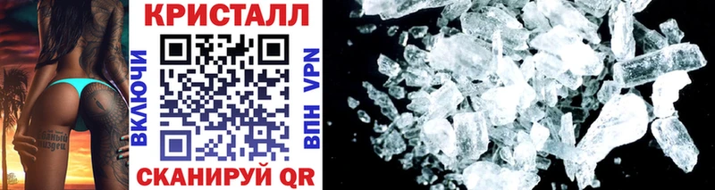 Метамфетамин Methamphetamine  Саранск 