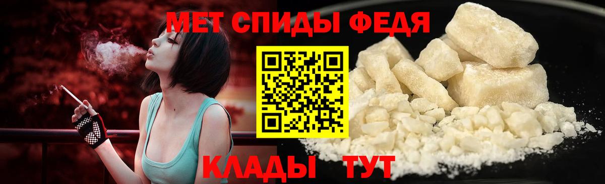 Первитин Methamphetamine  Первитин Methamphetamine  Саранск  Вход с VPN 