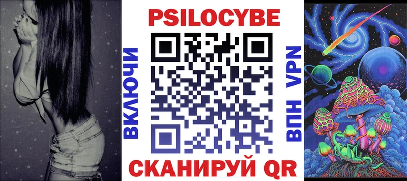Галлюциногенные грибы Cubensis  мориарти Telegram  Саранск 