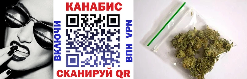 Марихуана Bruce Banner  Саранск 