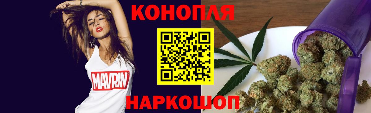 Бошки Шишки тримм  Бошки марихуана семена  Саранск  Шишки марихуана VHQ  Вход с VPN 